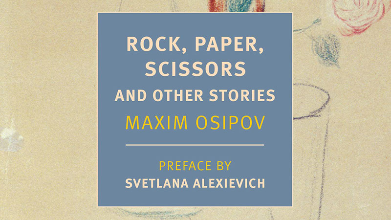 Excerpt: Rock, Paper, Scissors Slide